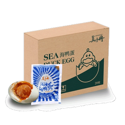 真子丹海鸭蛋咸鸭蛋正宗流油整箱70克20枚熟特大新鲜咸鸭蛋旗舰店