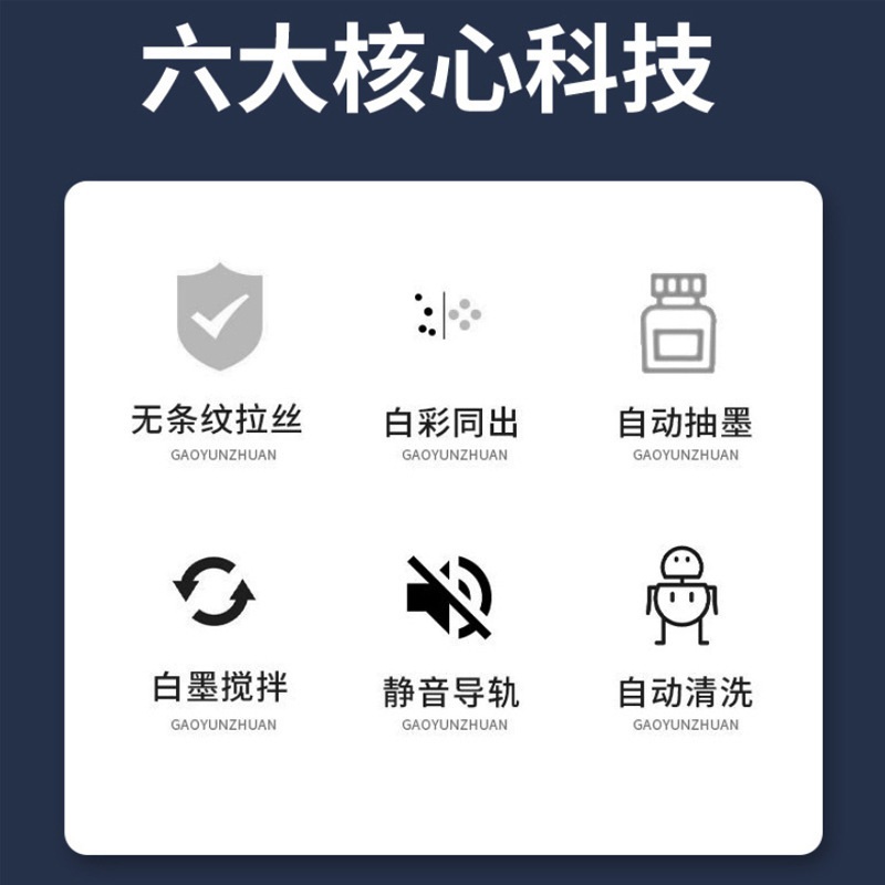 万能UV平板打印机小型亚克力手机壳奖牌卡片印刷机礼品包装盒彩印
