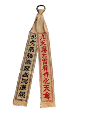 道风飘带拉杆箱背包挂饰飘带