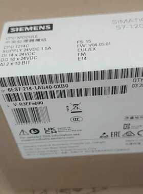 议价CPU 1214C DC/DC/DC 1200西门子6ES7214-1AG40-0XB0 14DI/10D