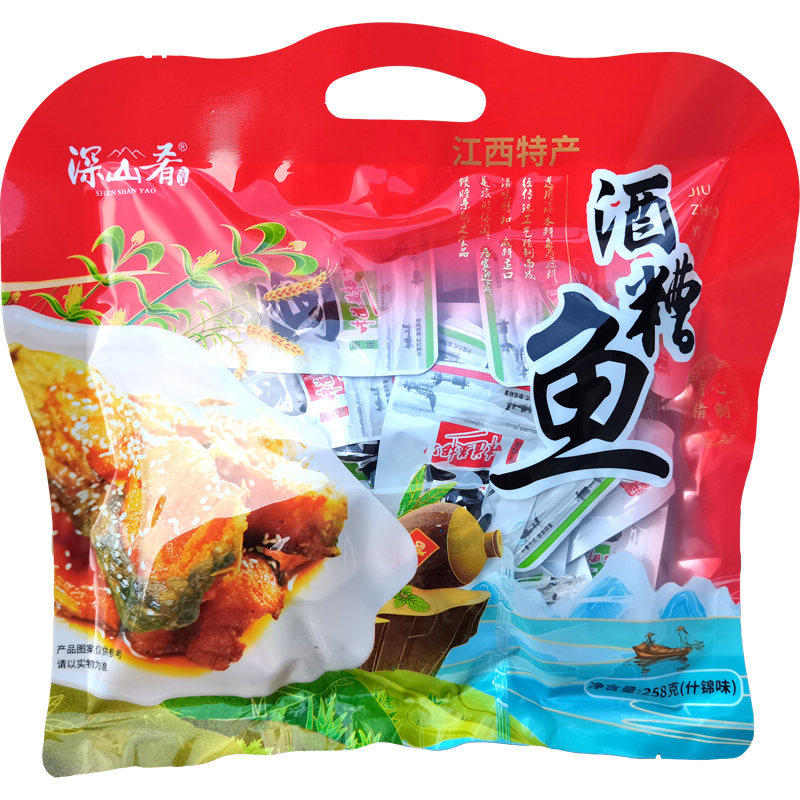 酒糟鱼原香味香辣混合装独立小包