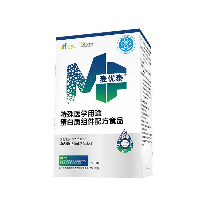 麦优泰特殊医学用途蛋白质组件配乳清蛋白