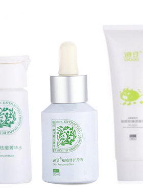 迪豆比度克经典祛痘品牌淡印护肤