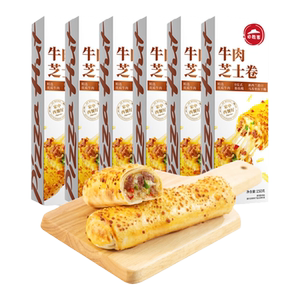 必胜客芝士牛肉卷芝士半成品儿童学生早餐