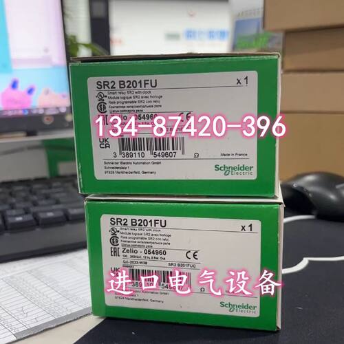议价SR2B201FU施耐德SR2基本逻辑控制器AC100-240V-12输入8继电器