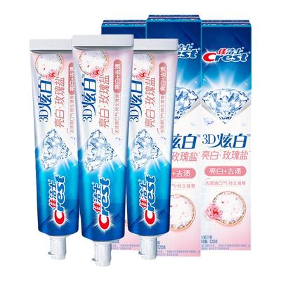 佳洁士牙膏3D炫白玫瑰盐清新口气