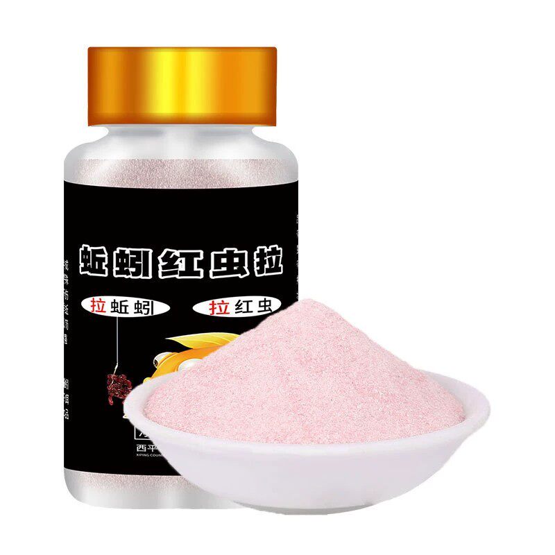 蚯蚓红虫拉饵伴侣浓腥鲫鱼饵