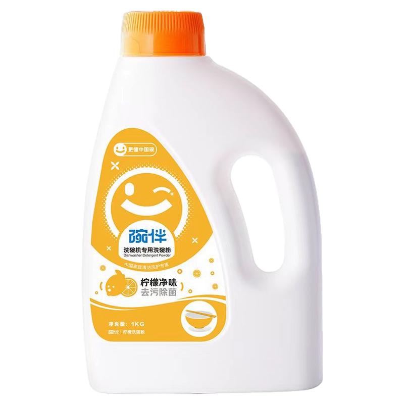 碗伴美的集团出品洗碗机专用洗碗粉洗涤剂清洁剂适合所有洗碗机