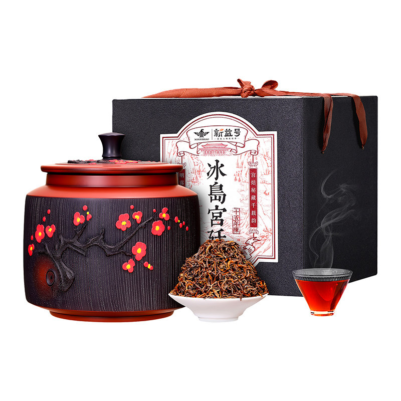 十五年陈冰岛宫廷普洱茶熟茶礼盒