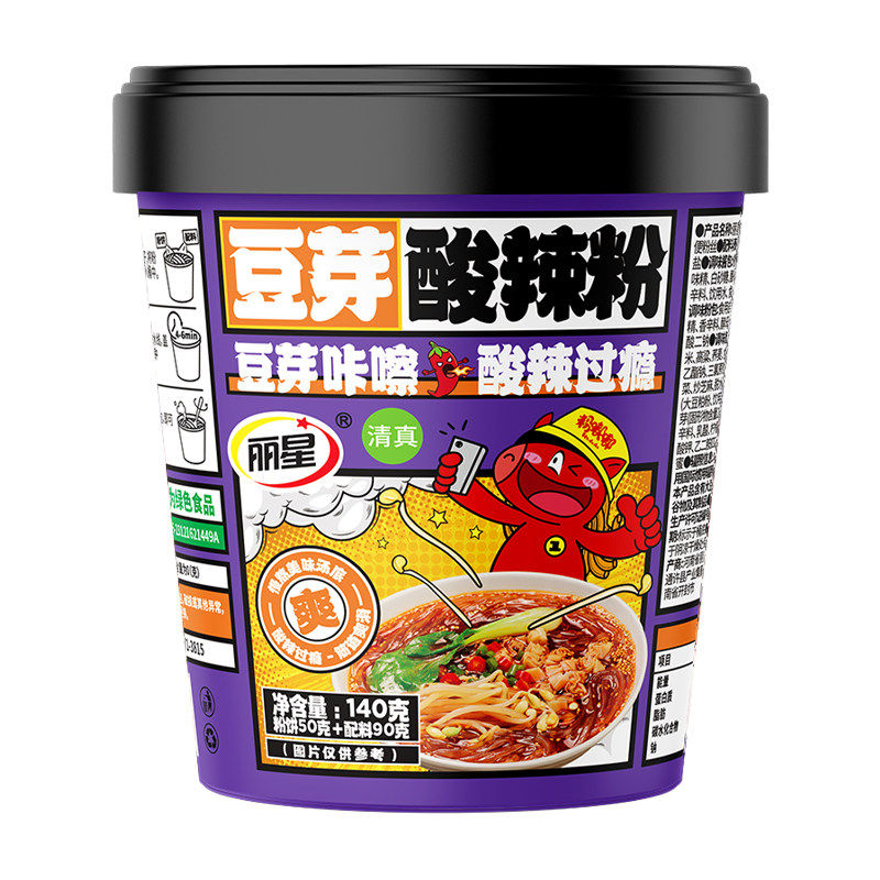 丽星豆芽酸辣粉红薯粉官方旗舰店