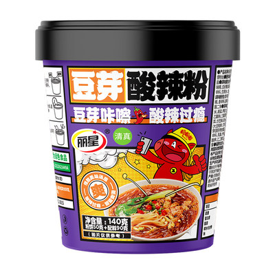 丽星豆芽酸辣粉红薯粉官方旗舰店