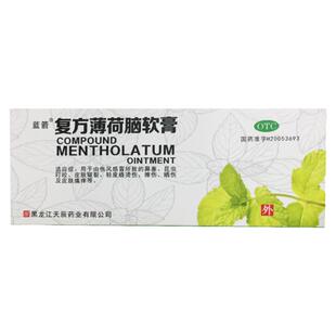 蓝箭 复方薄荷脑软膏 28g烧烫伤擦伤晒伤昆虫叮咬皮肤瘙痒药膏