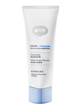 戴可思净颜洗面奶易气泡