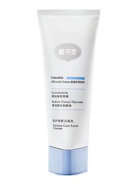 戴可思净颜洗面奶易气泡