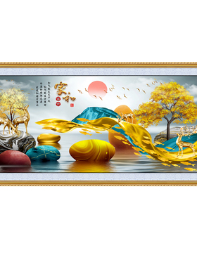 装饰画办公室客厅背景墙贴壁纸画