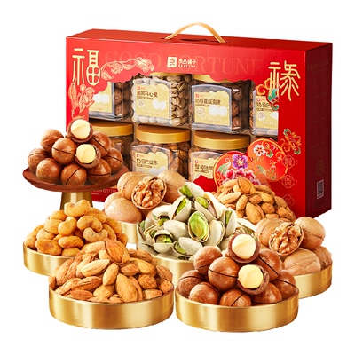 良品铺子罐装坚果礼盒送礼大礼包