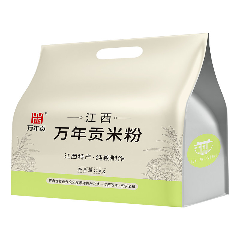 万年贡江西米粉贡米米粉