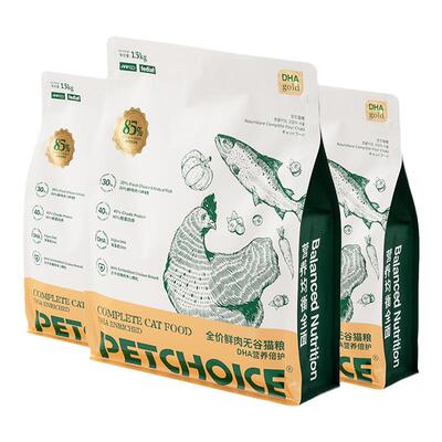 囤货装爪子心选夹心猫粮海藻DHA