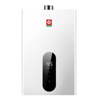 樱花强排式智能恒温燃气热水器