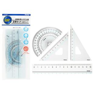 日本Raymay藤井三角板量角器套装学生用刻度清晰防滑套小学生文具套装多功能亚克力直尺初高中生数学考试用