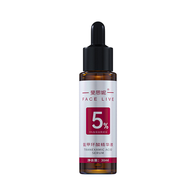 斐思妮5%传明酸精华液抑黑淡色沉