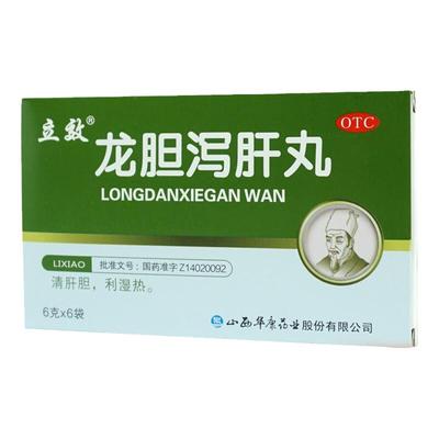【立效】龙胆泻肝丸6g*6袋/盒