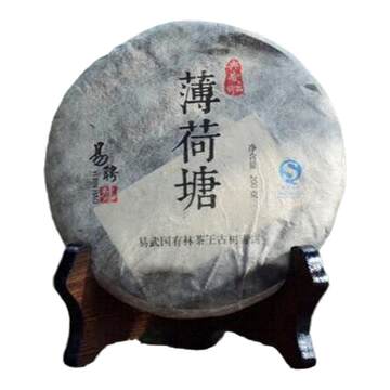 易武薄荷塘一类十年以上生普洱茶