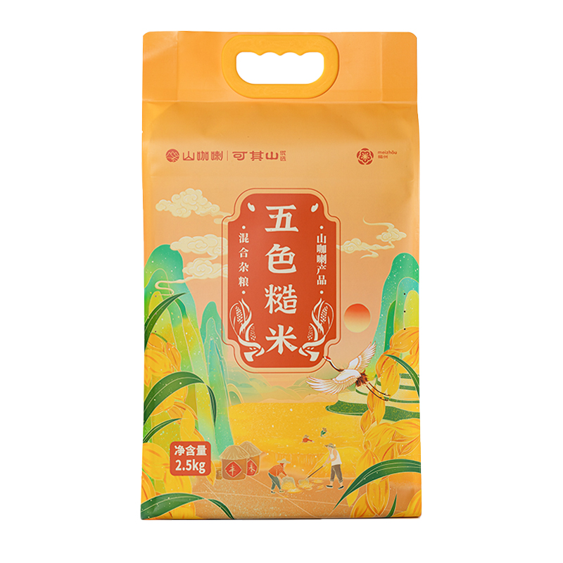 可其山五色糙米雜糧飯粗糧健身代餐主食谷物農家新米5斤真空包裝