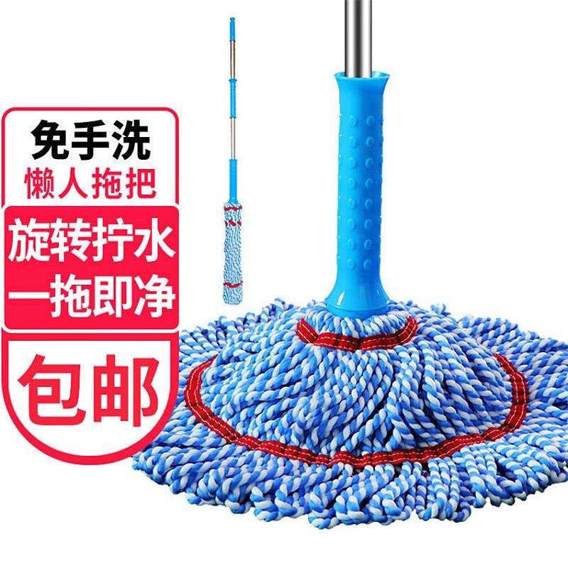 拧水拖把家用懒人免手洗拖把头旋转自挤水老式墩布公司办公室地拖