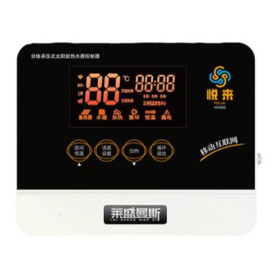 分体承压热水器控制器阳台壁挂