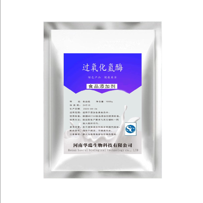 分解酶抗氧化剂食品添加剂