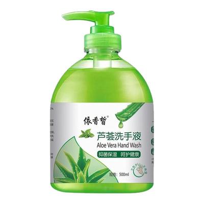 芦荟抑菌洗手液整箱批发