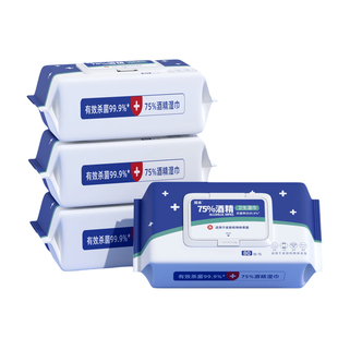 酒精湿纸巾含75酒精湿巾学生成人家用大包装加厚湿纸巾办公室专用