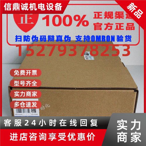 议价欧姆龙触摸屏 NS15-TX01S-V2 带以太网人机界面 15寸全新原装