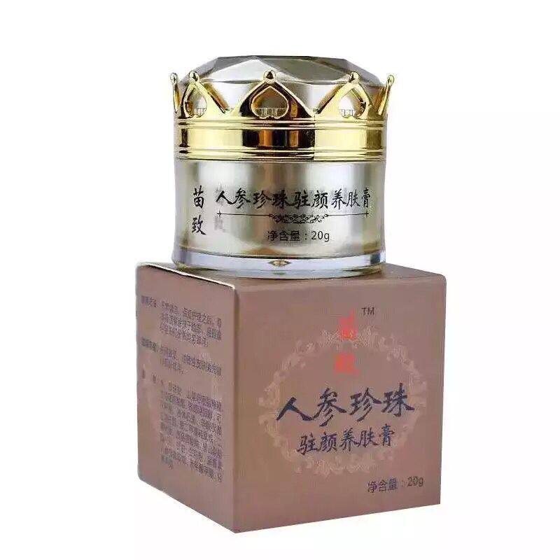 贵妇素颜淡化痘印苗致懒人面霜