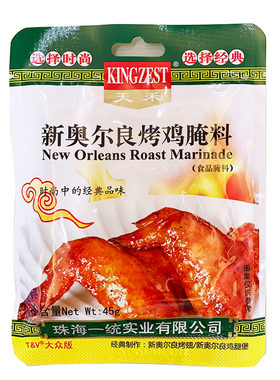 天禾新奥尔良蜜汁微辣45g烧烤料