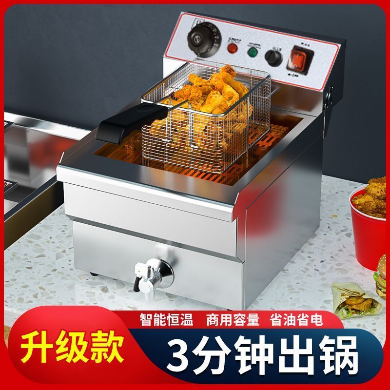 电炸炉商用双温油炸锅恒温电炸锅大功率商用油炸机油炸锅炸鸡薯条