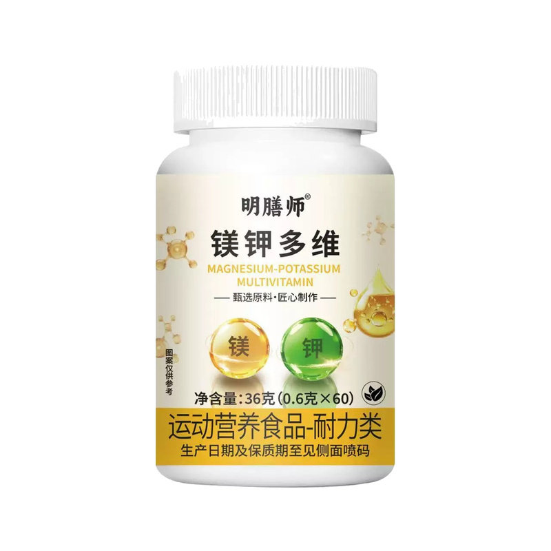 镁钾多维片官方旗舰店正品钾镁多维片特殊膳食美钾复合维生素片tx