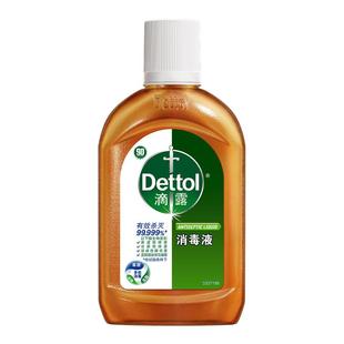 【百亿补贴】滴露消毒液除菌家用衣物杀菌洗衣消毒水家居地板除菌