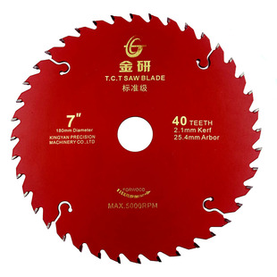 金三原金研7寸60T180mm合金锯片7*40T圆锯片木工生态实木板厚2.1