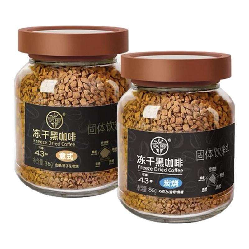 兴隆冻干黑咖啡86g【43杯份】炭烧/意式0添加 即冲即饮兴隆咖啡