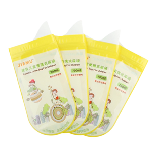 便携应急尿袋折叠防漏车载宝宝小便器儿童旅行女士站立式小便器