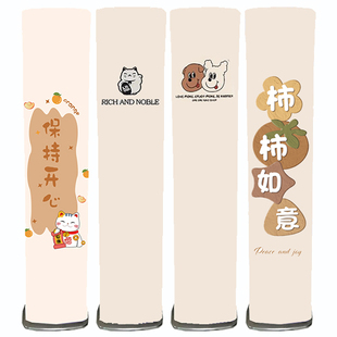 专用海尔京彩3匹2匹柜机空调罩防尘套81@U1-La前方后圆量身半圆款