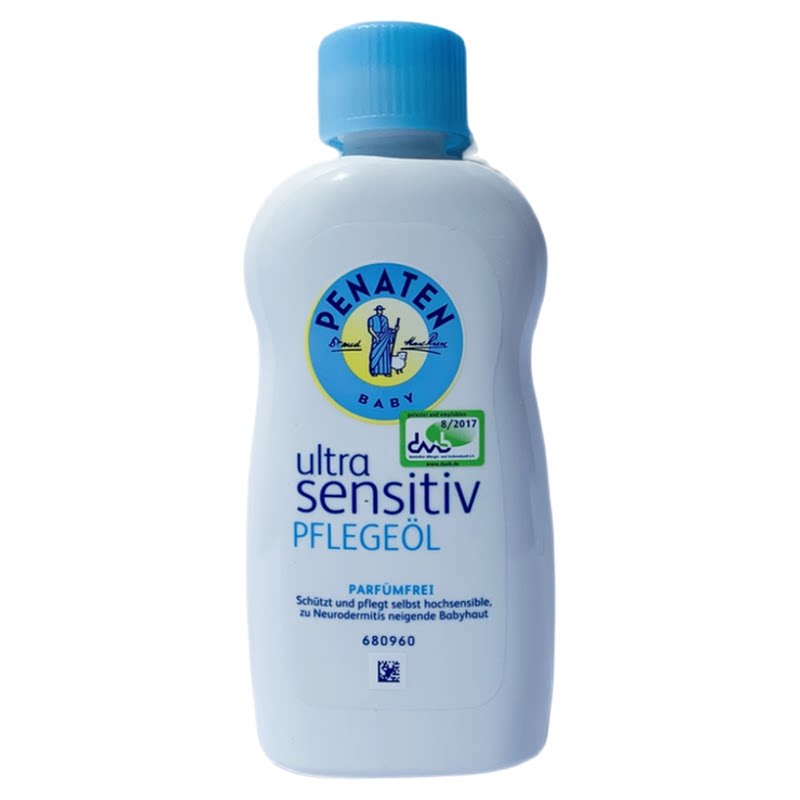 现货 德国贝娜婷Penaten婴儿免敏护理按摩油/护肤油 抚触油 200ml