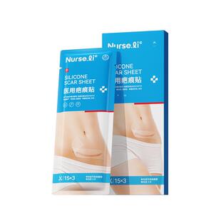 医用祛疤痕贴硅酮凝胶剖腹产手术烫伤增生疙瘩疤印凹凸瘢痕修复贴