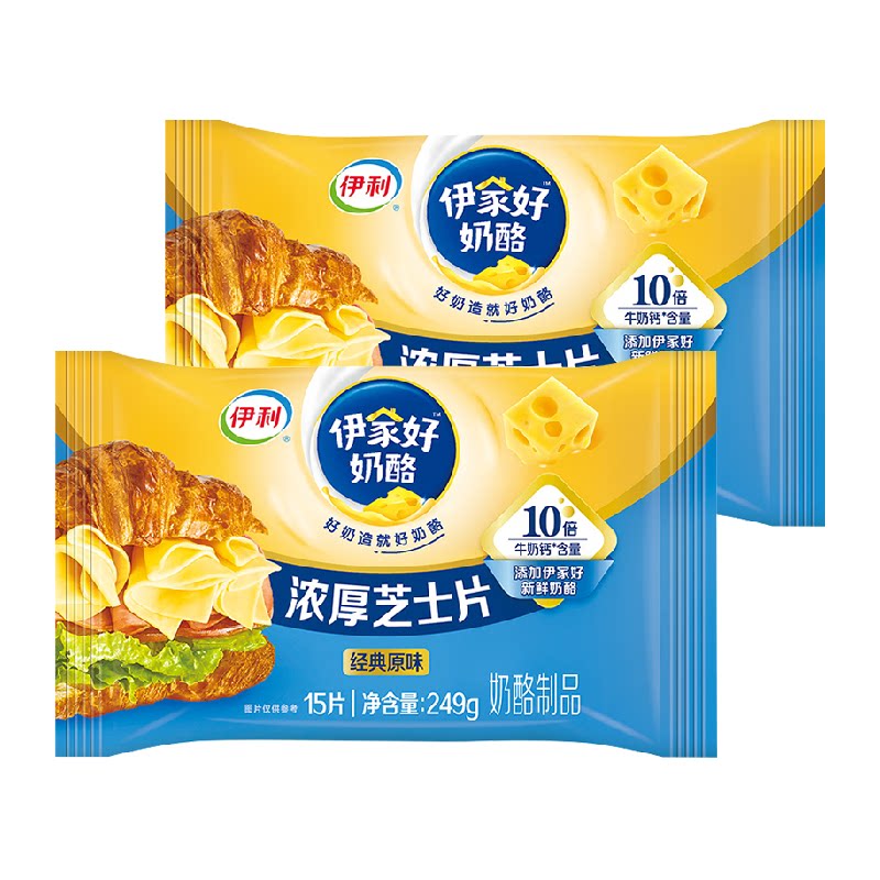 伊利原味泡面奶酪片浓醇原味芝士