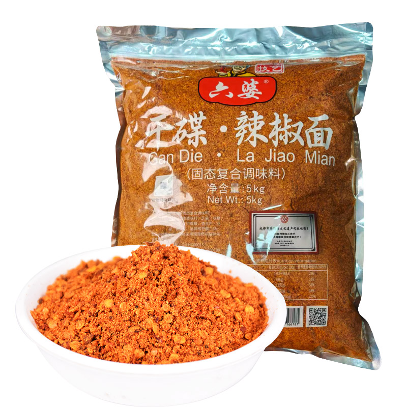 六婆辣椒面餐饮商用5kg
