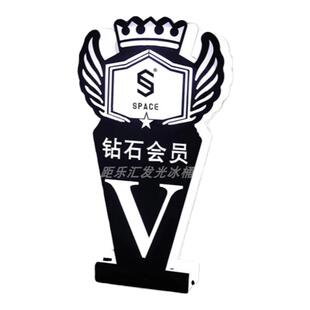 酒吧发光预留牌卡董事专属预留牌LED灯牌订位牌创意个性台卡VIP