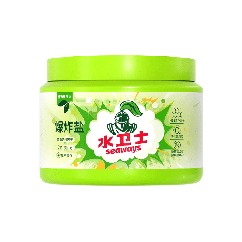 水卫士爆炸盐去黄去渍洗衣粉