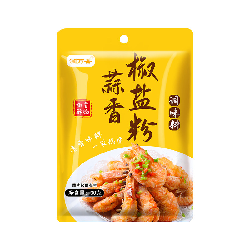 蒜香椒盐焗粉家用香盐焗调味料